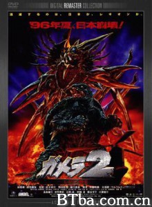 加美拉2雷基欧袭来 ガメラ2 レギオン襲来 (1996)  BT磁力 迅雷网盘下载