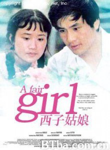 西子姑娘 The Pretty Girl (1970)  BT磁力 迅雷网盘下载
