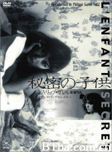 秘密的孩子 (1970)  BT磁力 迅雷网盘下载