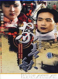 家春秋 (1970)  BT磁力 迅雷网盘下载