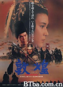 敦煌 The Silk Road (1988) 1080P BT磁力 迅雷网盘下载