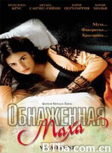 宫廷怨史 赤祼贵妇 (1999)  BT磁力 迅雷网盘下载