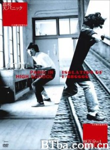 1 880000的孤独 Hachijyu-Hachi-Man Bun no Ichi no Kodoku (1970)  BT磁力 迅雷网盘下载