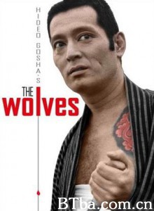 出狱祝贺 The Wolves Shussho Iwai (1971)  BT磁力 迅雷网盘下载