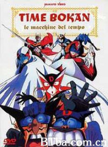 时间飞船 Time bokan (1975)  BT磁力 迅雷网盘下载