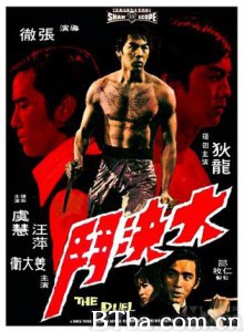 大决斗 The Duel (1971)  BT磁力 迅雷网盘下载