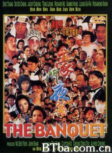 豪门夜宴/The Banquet-720p|1080p高清bt种子下载