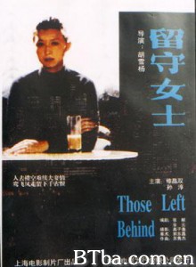 留守女士 (1970)  BT磁力 迅雷网盘下载