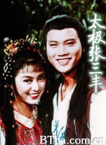 太极张三丰 The Tai Chi Master Taiji Zhang San Feng (1980)  BT磁力 迅雷网盘下载