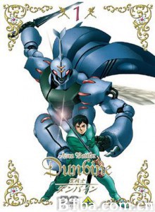 圣战士登拜因 Aura Battler Dunbine (1970)  BT磁力 迅雷网盘下载
