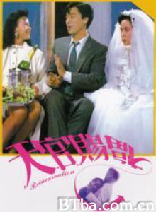 天官赐福/Tian guan ci fu-720p|1080p高清bt种子下载