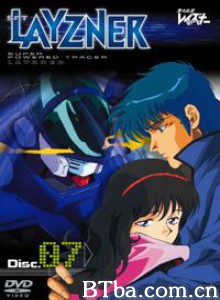 苍之流星SPT雷兹纳 Blue Comet SPT Layzner 苍蓝流星 (1970)  BT磁力 迅雷网盘下载