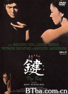 键 Kagi The Key (1959)  BT磁力 迅雷网盘下载
