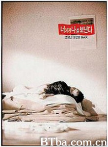 对你，我将奉献全部 把我献给你 把你送到我身边 (1994)  BT磁力 迅雷网盘下载
