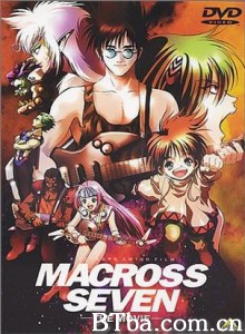 超时空要塞7：银河在呼唤我 Macross 7: Ginga ga ore o yondeiru! Macross 7: The Galaxy Is Calling Me (1970)  BT磁力 迅雷网盘下载