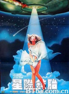 星际钝胎 Twinkle Twinkle Little Star (1983) 720P BT磁力 迅雷网盘下载