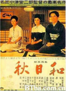 秋日和 Late Autumn Akibiyori (1960)  BT磁力 迅雷网盘下载