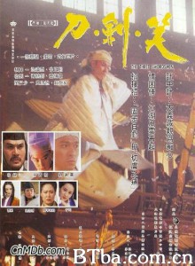 刀剑笑/刀·剑·笑/The Three Swordsmen-720p|1080p高清bt种子下载