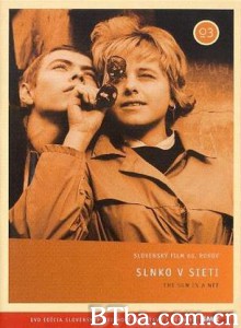 网中的太阳 The Sun In A Net (1970)  BT磁力 迅雷网盘下载