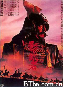 影子武士/Kagemusha/Kagemusha the Shadow Warrior-720p|1080p高清bt种子下载