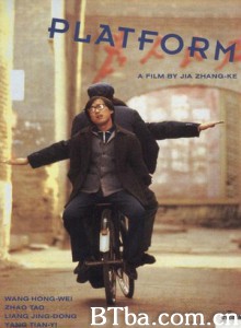 站台 Platform (2000) 1080P BT磁力 迅雷网盘下载