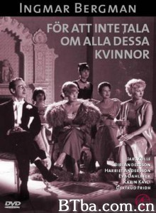 这些女人 不要谈论这些女人 All These Women (1964) 1080P BT磁力 迅雷网盘下载