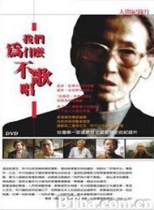 我们为什么不歌唱 The Prisoners' Song (1970)  BT磁力 迅雷网盘下载