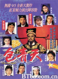 包青天 (1970)  BT磁力 迅雷网盘下载
