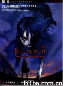 最后的吸血鬼 (2000) 1080P BT磁力 迅雷网盘下载