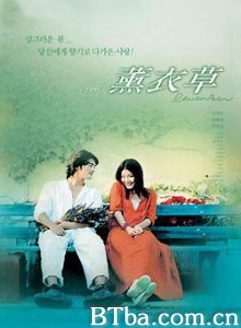 薰衣草 Lavender Fan yi cho (2001) 1080P BT磁力 迅雷网盘下载