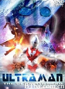 帕瓦特奥特曼 超人Powered ウルトラマンパワード (1993)  BT磁力 迅雷网盘下载