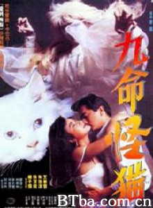 九命怪猫 九命猫女 (1991)  BT磁力 迅雷网盘下载