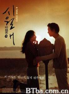 触不到的恋人 时越爱 Il Mare (2000) 1080P BT磁力 迅雷网盘下载