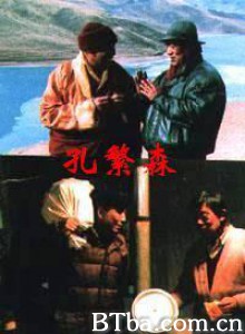 孔繁森 (1996)  BT磁力 迅雷网盘下载