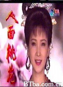 人面桃花 (1970)  BT磁力 迅雷网盘下载