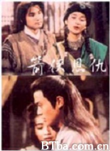 箭侠恩仇 (1970)  BT磁力 迅雷网盘下载