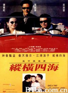 纵横四海 Once a Thief (1991) 1080P/720P BT磁力 迅雷网盘下载