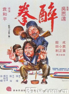 醉拳 Drunken Monkey in the Tiger's Eyes Drunken Master (1978) 720P BT磁力 迅雷网盘下载