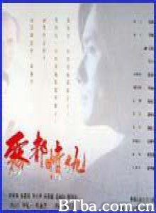 雾都情仇 Misty (1992)  BT磁力 迅雷网盘下载