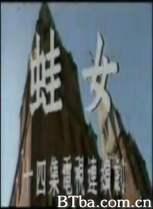 蛙女 (1970)  BT磁力 迅雷网盘下载
