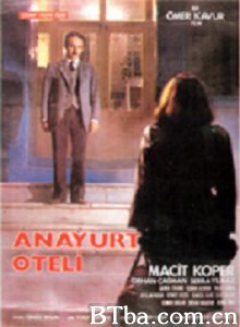 故乡旅店 Motherland Hotel Anayurt Oteli (1970)  BT磁力 迅雷网盘下载