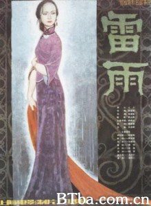 雷雨 (1970)  BT磁力 迅雷网盘下载