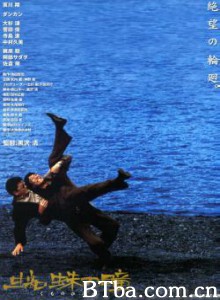 蜘蛛之瞳 Eyes of the Spider (1998)  BT磁力 迅雷网盘下载