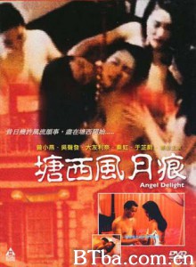 塘西风月痕 Tang xi feng yue hen (1970)  BT磁力 迅雷网盘下载