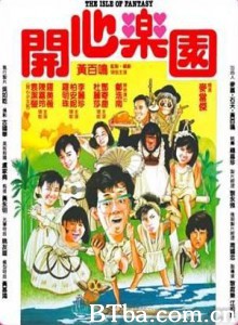 开心乐园 (1989)  BT磁力 迅雷网盘下载
