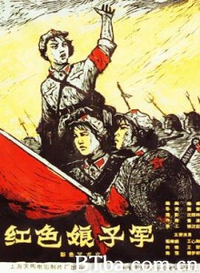 红色娘子军 The Red Detachment of Women (1970)  BT磁力 迅雷网盘下载