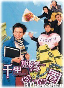 千里姻缘兜错圈 A Matter of Business (1970)  BT磁力 迅雷网盘下载