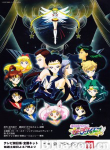 美少女战士之最后的星光 美少女战士第五季 Sailor Moon Sailor Stars (1996)  BT磁力 迅雷网盘下载