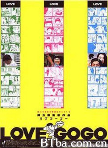 爱情来了 Love Go Go (1998)  BT磁力 迅雷网盘下载