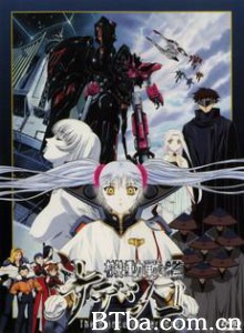机动战舰剧场版：暗黑王子 機動戦艦ナデシコ The prince of darkness Kidô senkan Nadeshiko: Prince of Darkness (1998)  BT磁力 迅雷网盘下载